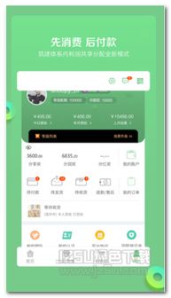 綠色下載站全攻略 JZ5U最新軟件訂閱與生活服務(wù)升級(jí)指南